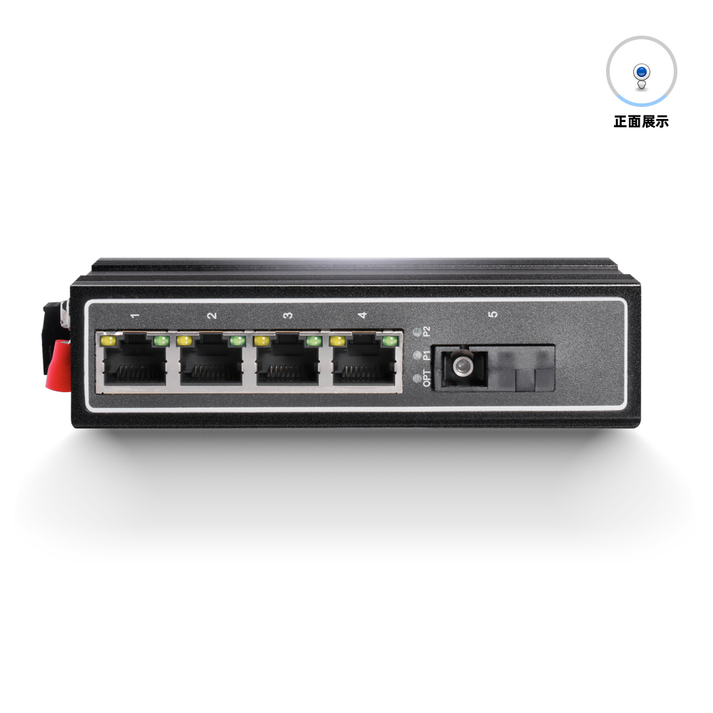 百兆1光4电工业交换机-1FX4TX