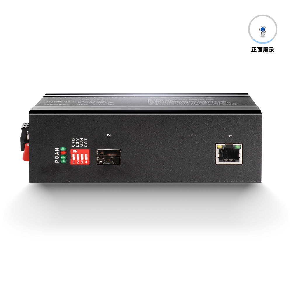 千兆1光1电工业级收发器-1GX1GT
