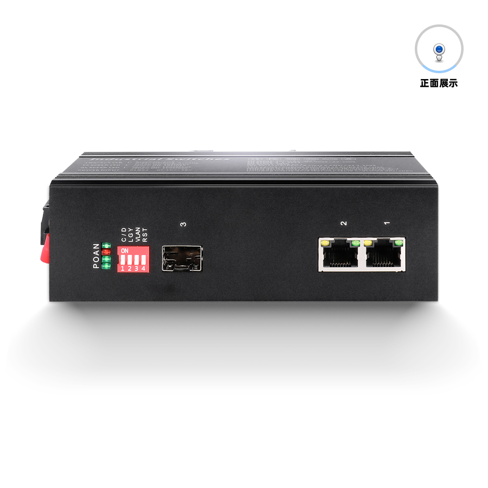 千兆1光2电工业交换机-1GX2GT