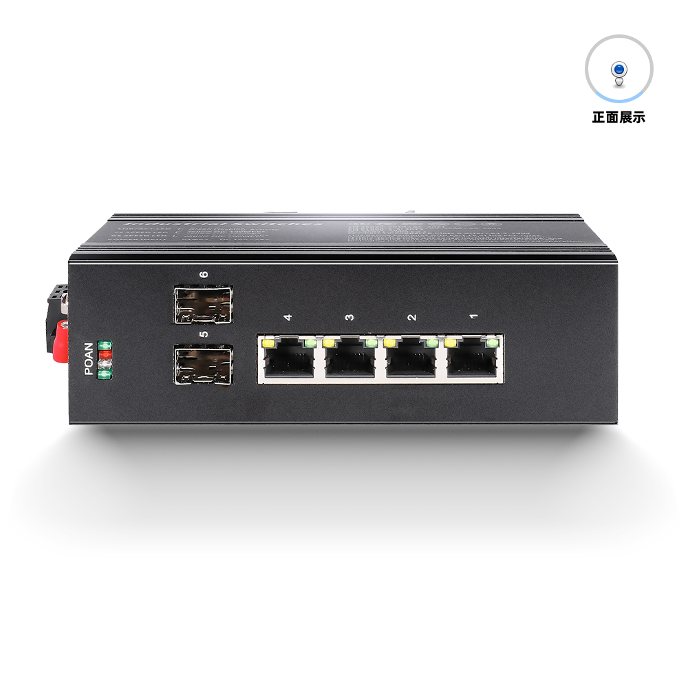 千兆2光4电工业交换机-2GX4GT
